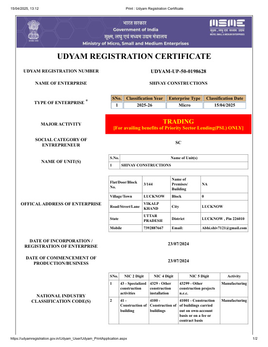 Udyam / MSME certificate preview